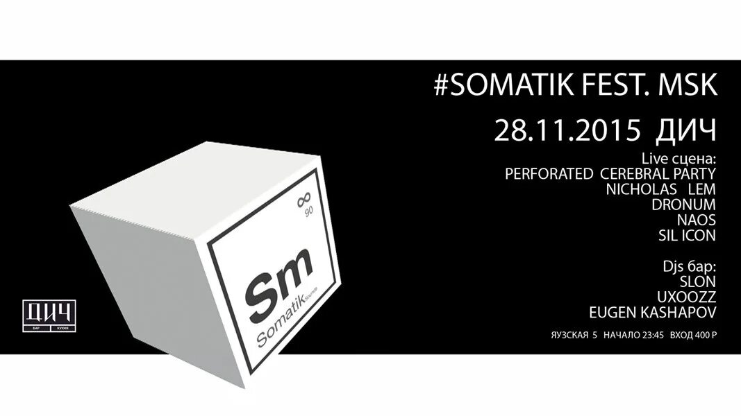 T msk
