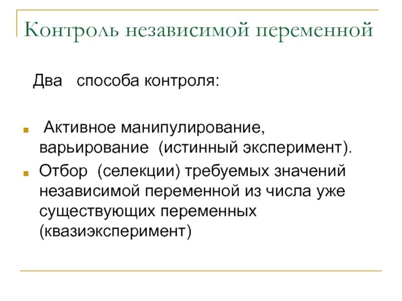 Независимые управляющие. Независимые управляющие. Недостатки гостиницы. Независимые управляющие. Независимые управляющие.