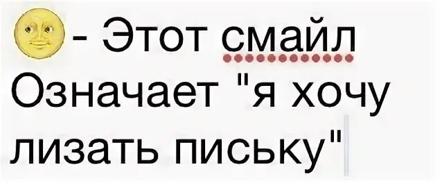 Тр хну