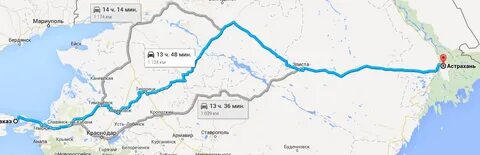 Астрахань кисловодск расстояние