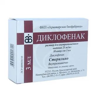 Диклофенак при болях в почках