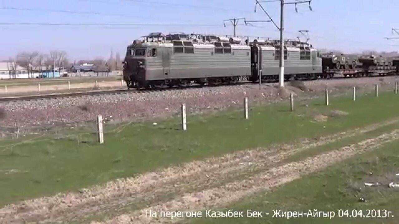 Казахские акыны и жырау. Приозерск казахстан жд 2022 год. Железная дорога казахстана. Казыбек бек. Казыбек бек.