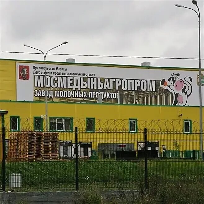 Молочный завод в калужской области эконива. Ооо авантаж московское медынское агропромышленное. Московско медынское агропромышленное предприятие. Московско медынское агропромышленное предприятие. Калуга молокозавод.