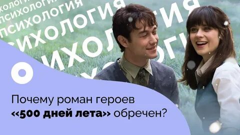 500 дней в месяцах