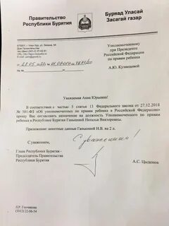 Телефон уважением