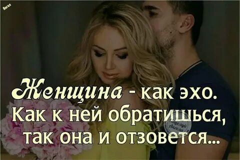 Мужчинам принадлежат дома