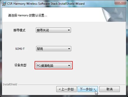 Csr8510 a10 драйвер windows 7