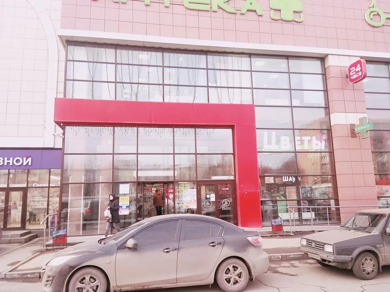 Магазин dns город тула проспект ленина 122. Проспект ленина 122 тула. Днс зеленстрой тула. Ленина 122 тула проспект остановка. Тула проспект ленина 122/1.