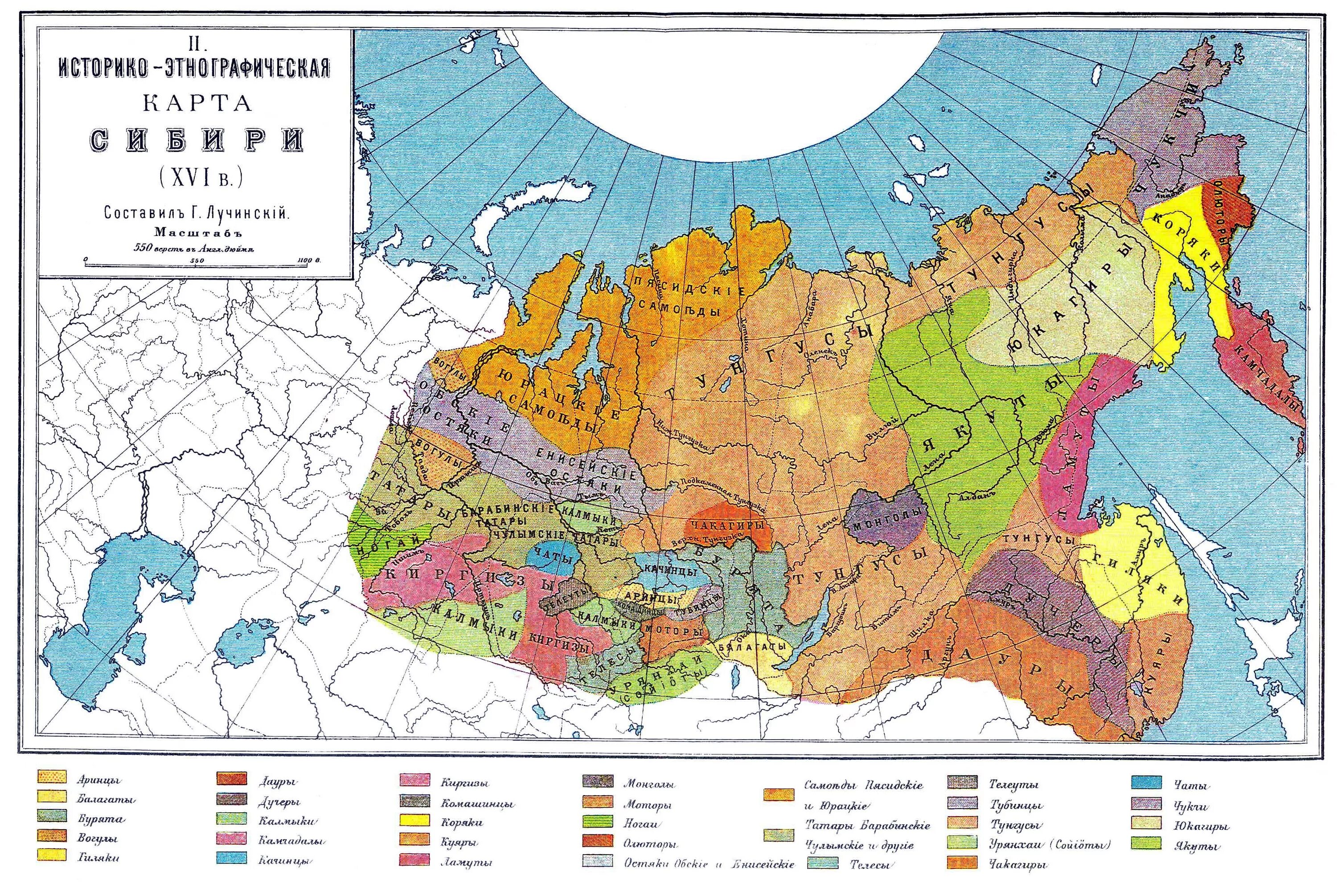 Историко-этнографическая карта Сибири 16 век. Карта народов Сибири в 16 веке. Историко этнографическая карта Сибири XVI века. Историко этнографическая карта Сибири 16 века.