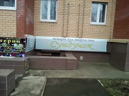 Театральная 22 березовский свердловская область