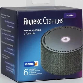 Станция mini