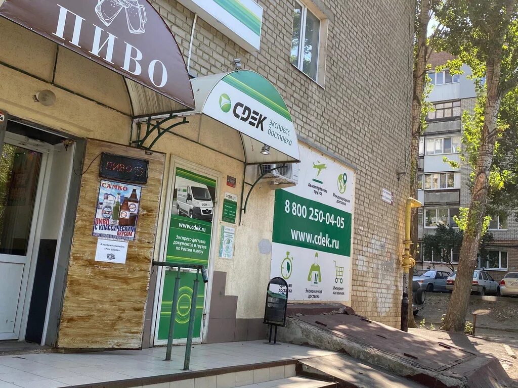 Сдэк строителей 27 2. Пр строителей 13 саратов сдэк. проспект строителей 13 саратов сдэк. проспект строителей 13 саратов. проспект строителей 13 сдэк.