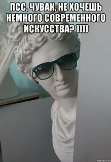 Немного настоящий