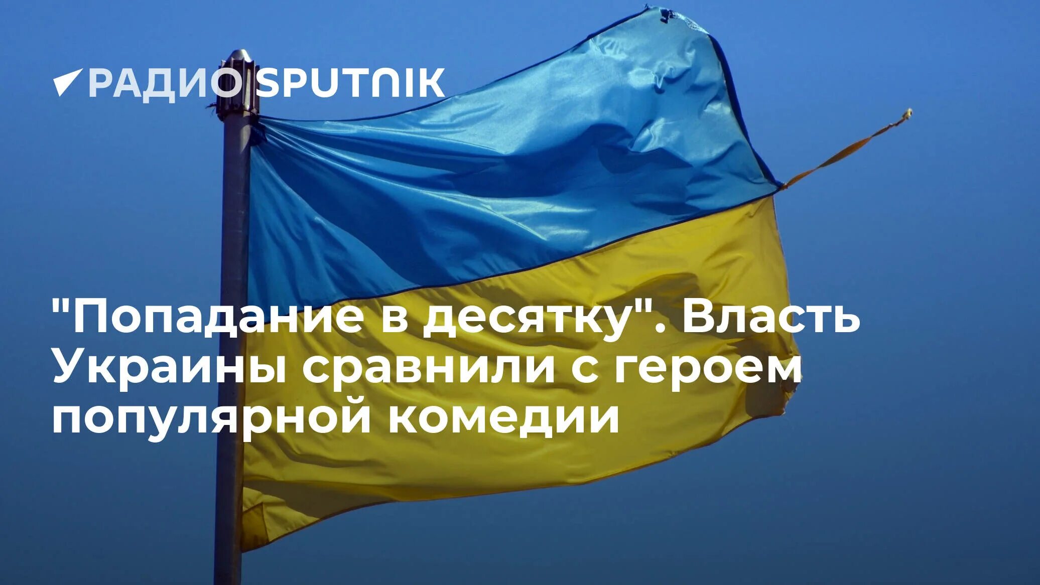 Украинский флаг на майдане. Украинские власти. Здание верховной рады украины на грушевского 5 фото. Ответ властей украины. Украинские власти.