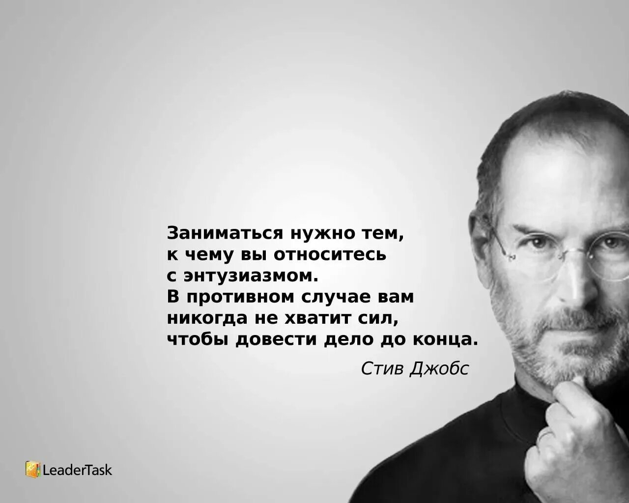 Умирающий энтузиазм