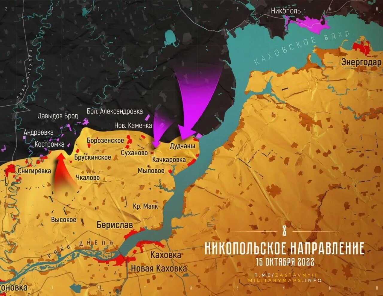 Последние новости с украинского фронта сегодня. Карта наступления ВСУ. Карта наступления на Украину. , Наступление на Херсонском направлении у ВСУ. План наступления ВСУ.