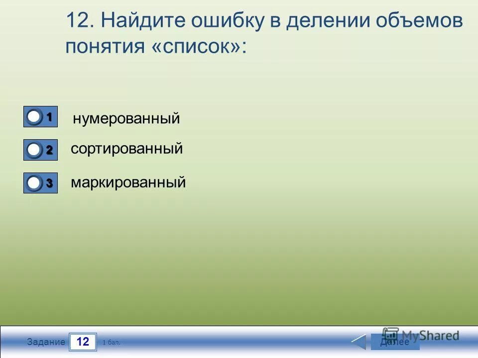 найдите лишнее слово объясни свой выбор. отпажающ капитал как фактор производства. лишнее понятие. найдите лишнее понятие в перечне. найдите лишнее понятие в перечне.
