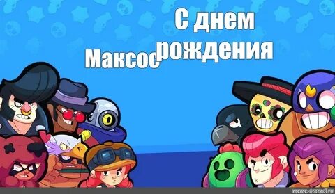 В центре внимания браво старс