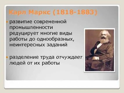 Маркс экономия