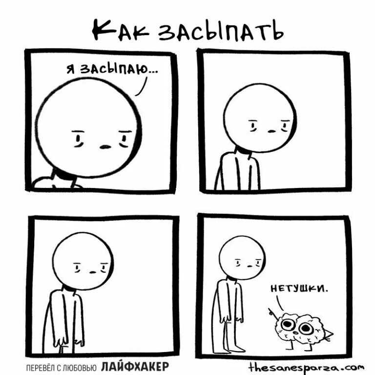 У них нет перевод. Перевод изображения.
