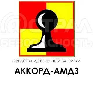 Аккорд доверенная загрузка