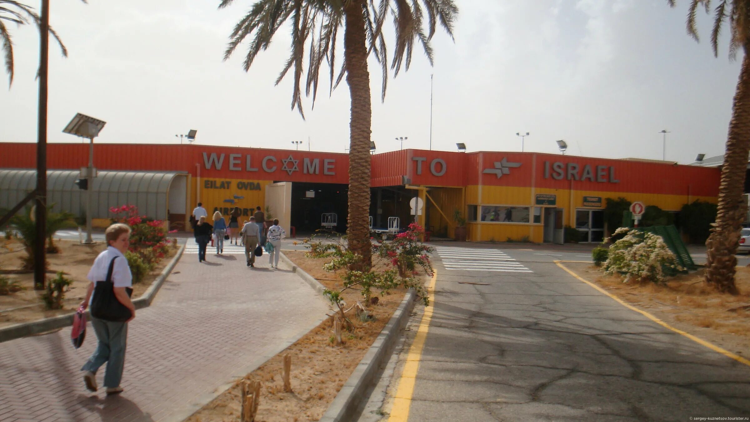 Комплекс + овда. Овда фото. Овда израиль. Овда фото. Аэропорт увда.