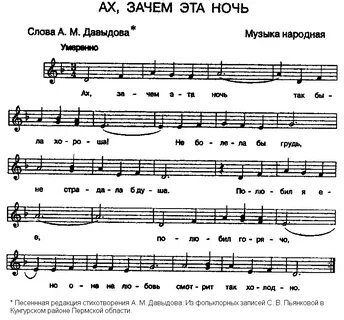 Песня ах эта музыка музыка музыка