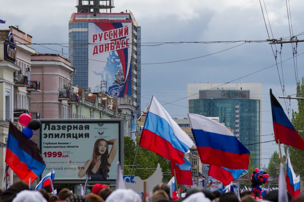 Признание россией. Признание днр и лнр россией 2022. 23 февраля салют. Празднование признания россией независимости днр. Признание днр и лнр.