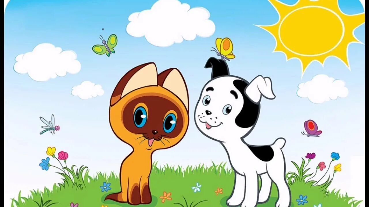 Кошечки собачки песня девочки и мальчики. Кошечки собачки песня девочки и мальчики. Животные. Для детей. Котенок гав.