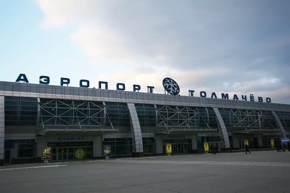 Толмачево пробки. Толмачево красноярск аэропорт. аэропорт толмачево взлетная полоса. взлетная полоса новосибирск. взлетная полоса красноярск аэропорт.