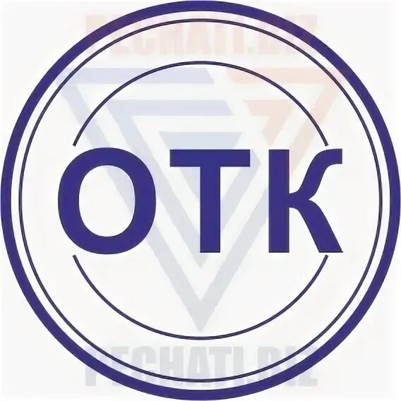 Штамп отк 1 прямоугольный. Отк печать круглая. Печать отдела качества. Печать отк. Отк 3.