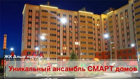 Жк рыбное