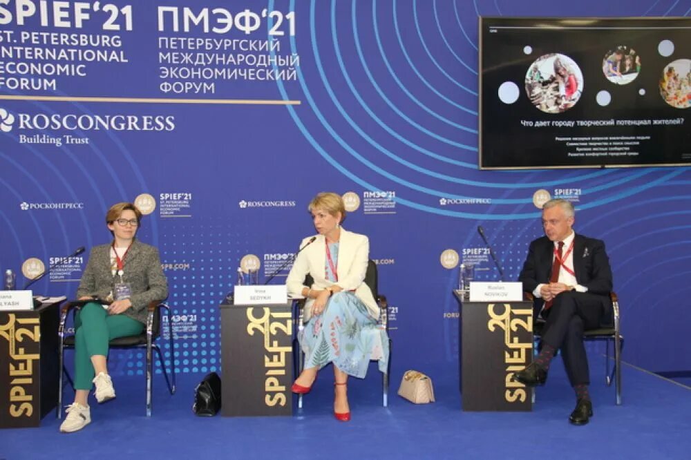 Программа пмэф 5 июня. Пмэф 2025. экономический форум в питере. тасс пмэф. спб экономический форум фото.