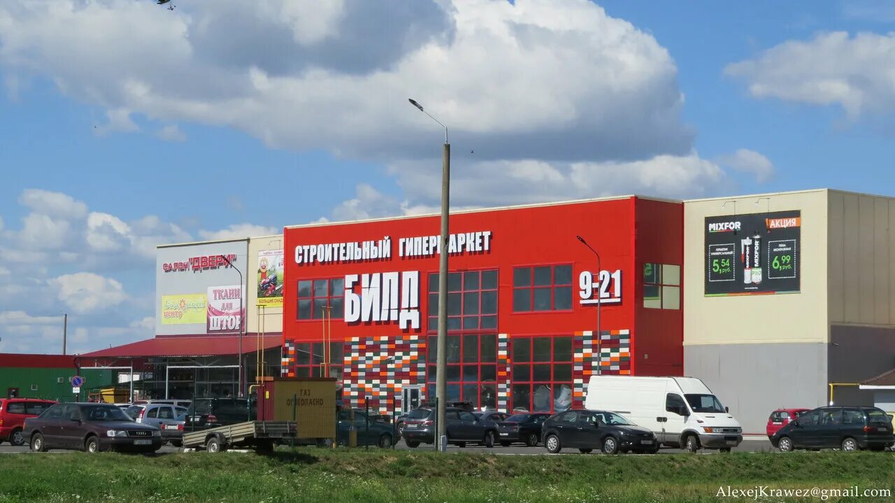 Торговый центр билд в барановичах. Магазин билд в полоцке обои. Билд гомель адрес. Магазин билд в барановичах каталог с ценами. Билд гомель адрес.