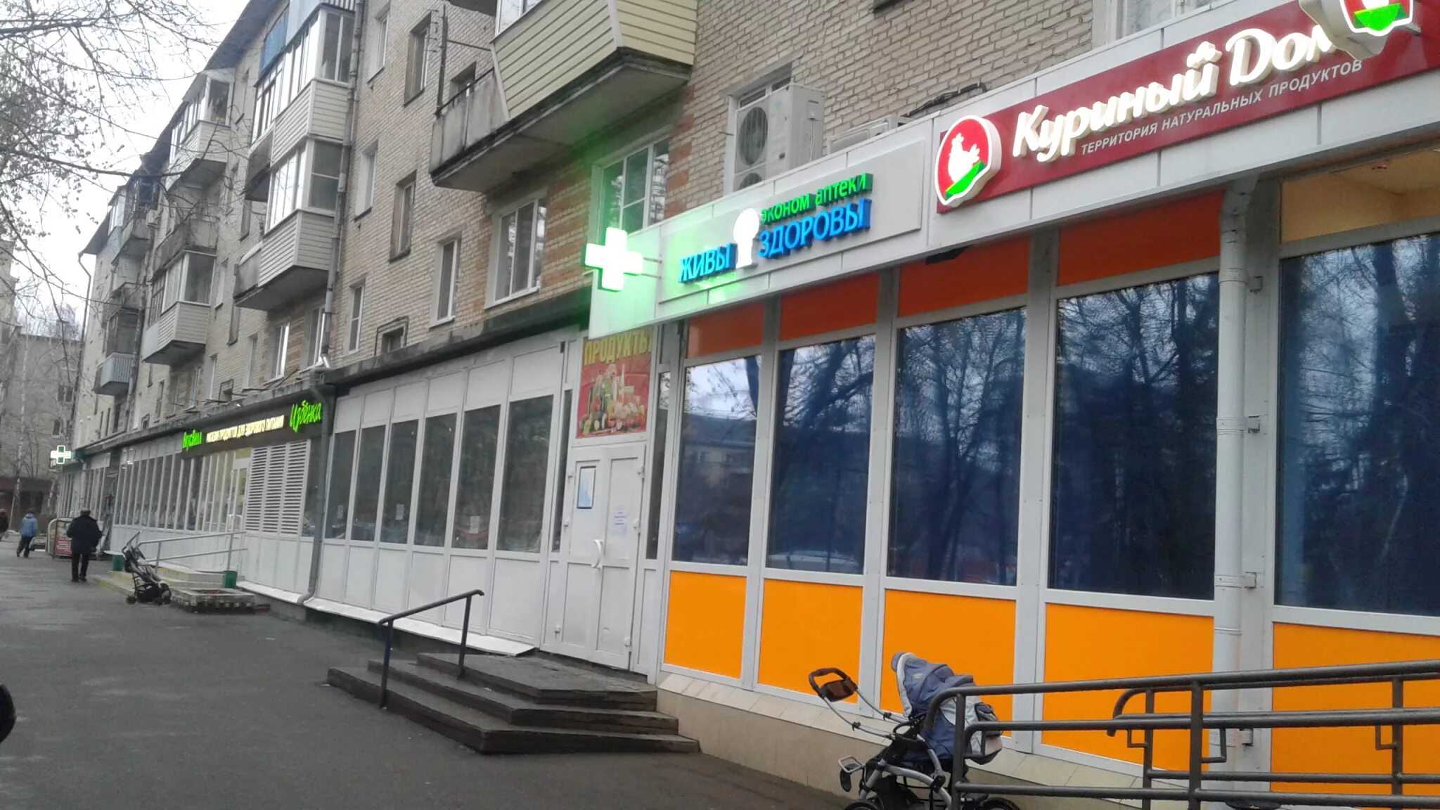 ул 50 лет октября 14 балабаново. тц магеллан тюмень. 50 лет октября балабаново. мфк магеллан тюмень. комсомольский проспект 34 аптека.