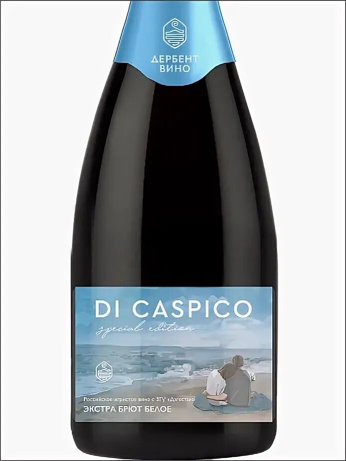 Di caspico рислинг. Di caspico рислинг