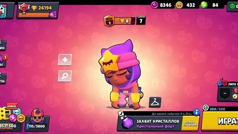 Playerok бравл пасс