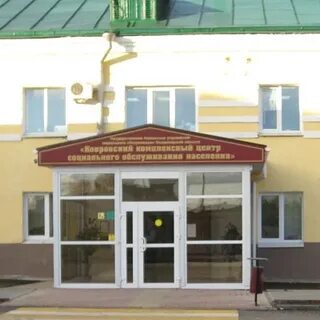 Соцзащита ковров
