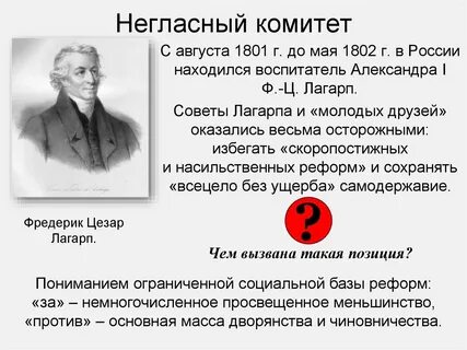 Дней александровых прекрасное