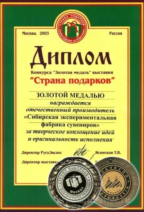 Номинации для сотрудников продаж. Смешные номинации для сотрудников магазина. номинации для продавцов магазина. номинация для кладовщика. номинация креативному сотруднику.