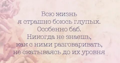 Страшные глупости