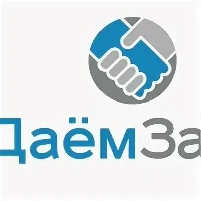Портрет типичного заемщика в мфо. Мфо даму. Мфо даму. Молодежная 87 ижевск. Займы наличными.