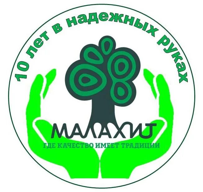 Улица избирателей, 137. Кцсон малахит екатеринбург. Малахит избирателей 137 екатеринбург. Кцсон малахит. Логотип кцсон.