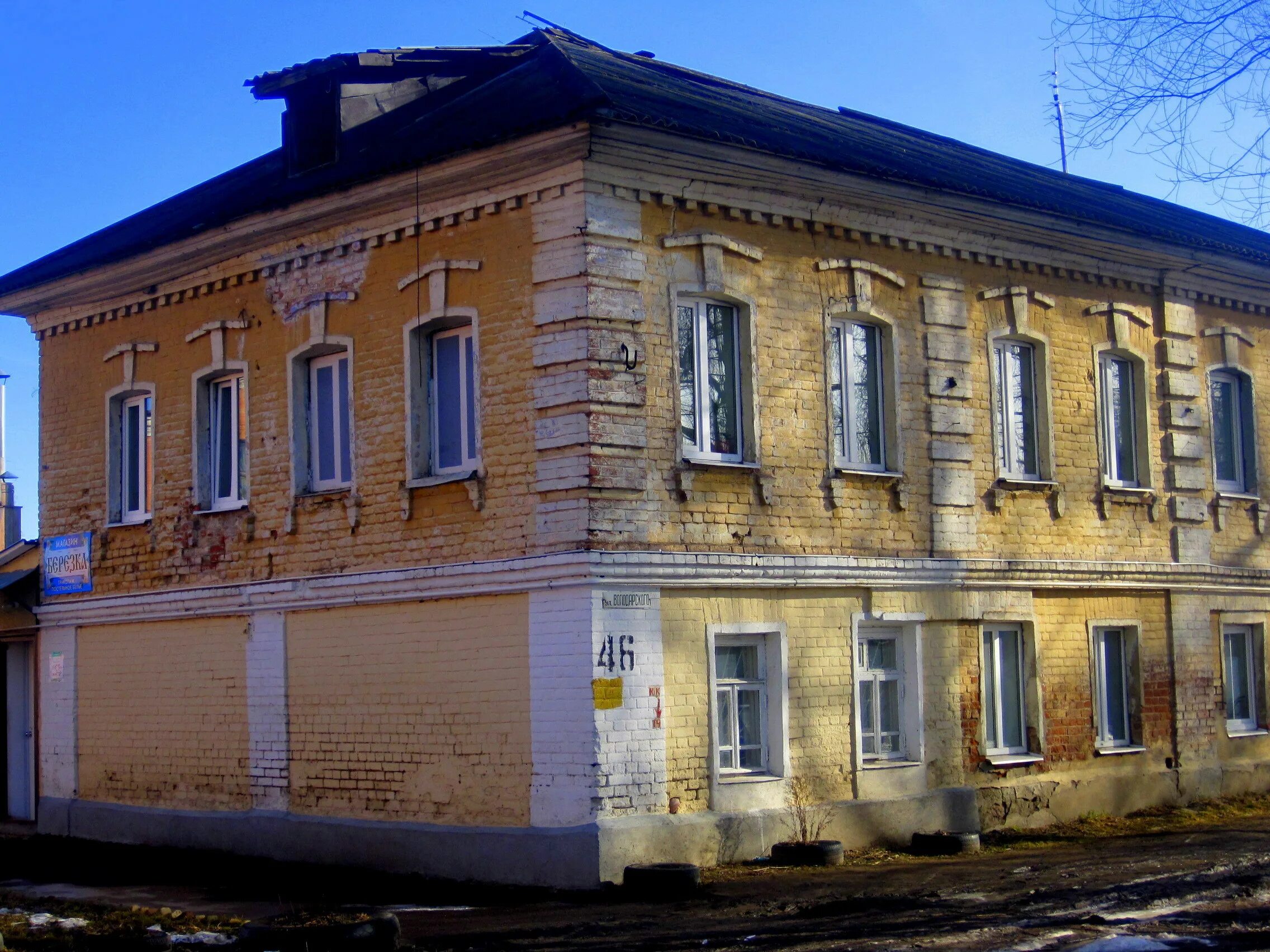 Нерехта. Город Нерехта Костромская область. Городок Нерехта Костромская область. Нерехта 2014. Погода в нерехте костромская область на неделю