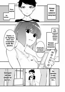 Кохай