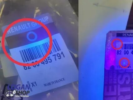 Как отличить подделку ps5 от оригинала