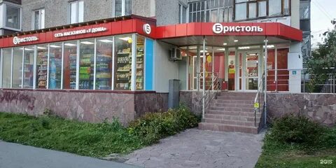 Интернет магазин фото красноярск