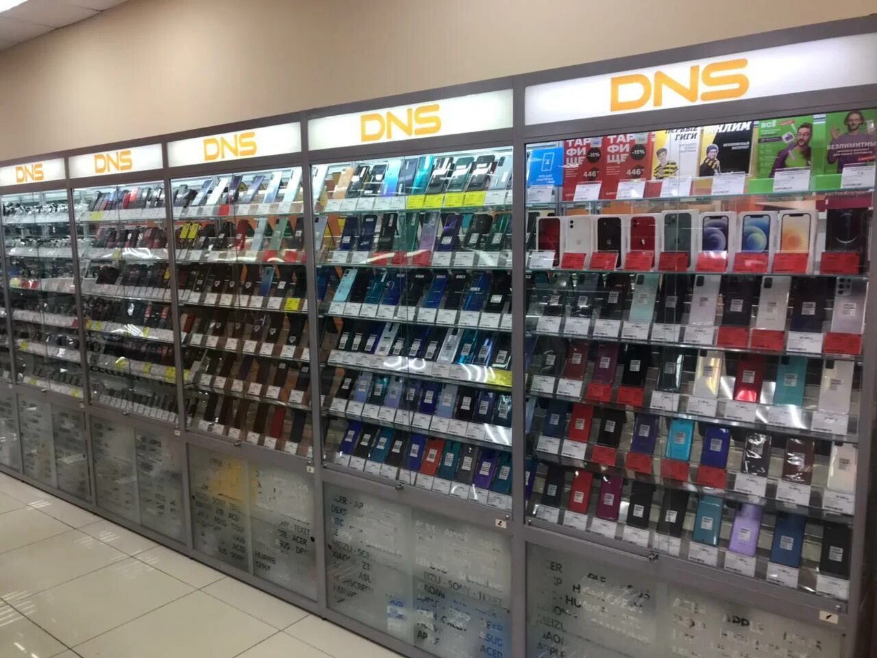 молодежные движения в россии. мобу изобильная сош. электронный изобильный.