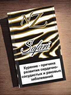 Нз это