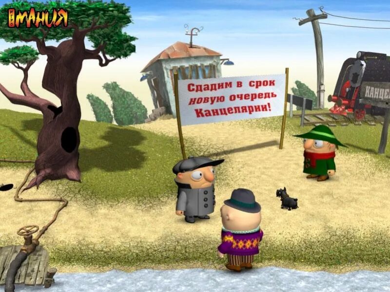 Играть пук. Братья пилоты 3d: тайны клуба собаководов. Братья пилоты игра 3d. Братья пилоты 3d-2. тайна клуба собаководов. Бердичев братья пилоты.